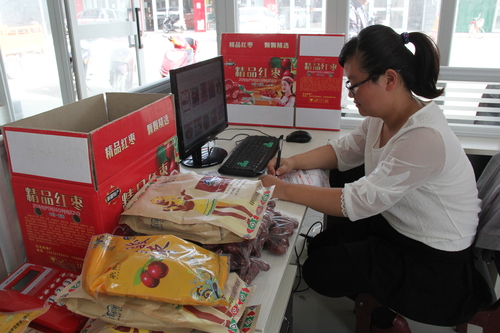 层信息--一师十一团团委成立青年电子商务基地