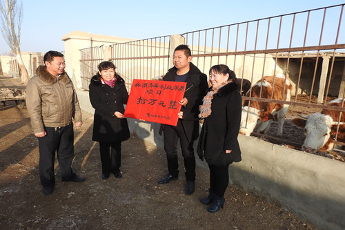 1月8日,三十三团党委常委、副政委、工会主席苏明兰、工会副主席张咏梅、团委书记帅涛给新发牧业养殖合作社颁发兵团“青年创业增收”引领计划青年创业示范项目资金10万元整(韩飞摄) 1月8日,三十三团党委常委、副政委、工会主席苏明兰、工会副主席张咏梅、团委书记帅涛给新发牧业养殖合作社颁发兵团“青年创业增收”引领计划青年创业示范项目资金10万元整(韩飞摄)