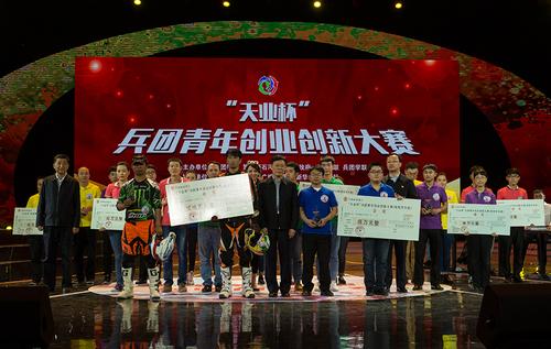 4月28日，兵团党委常委、副政委、组织部部长宋浩与得奖的选手合影。