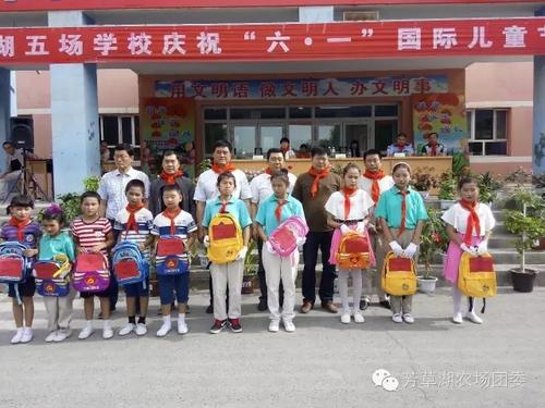 6.芳草湖农场官地社区学校