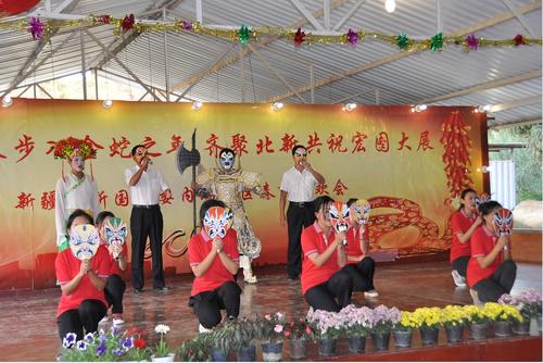兵团第十一师所属北新国际公司团员青年在新春联欢会上年轻人表演的《中华曲艺秀》