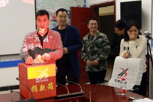 3月22日北新路桥顺邵总承包部开展“希望工程一元捐”活动