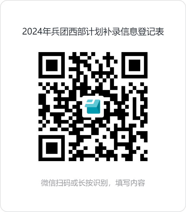 å¾®ä¿¡å¾ç_20240822115756