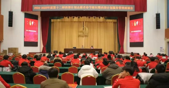 截图20250423171050
