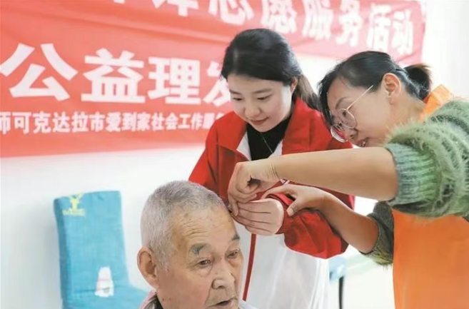 截图20250423181513