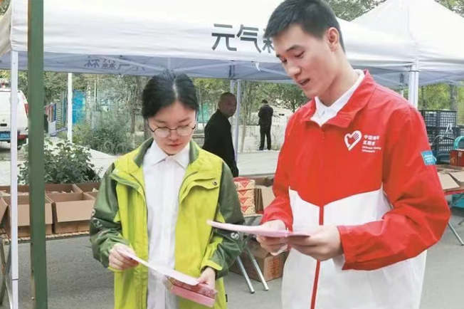 截图20250423181952