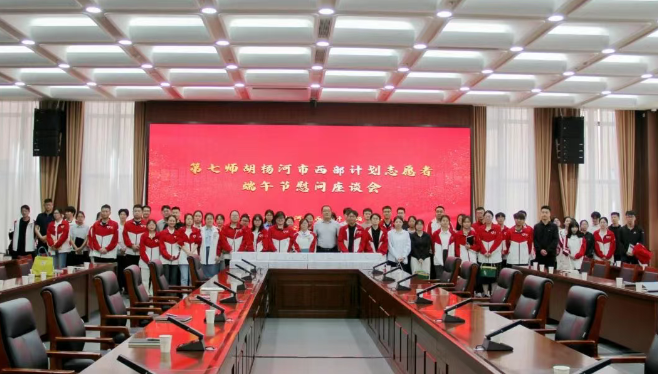 截图20250604121320