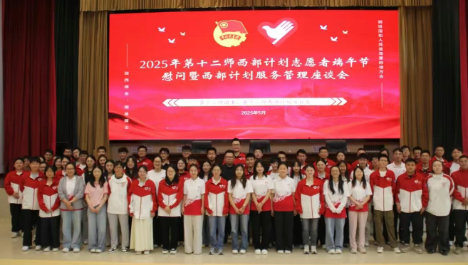 截图20250604121757
