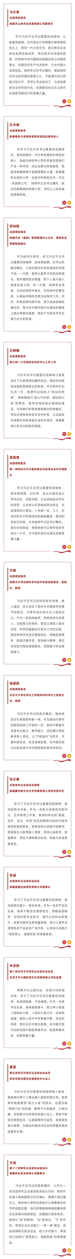 微信图片_20250604182525