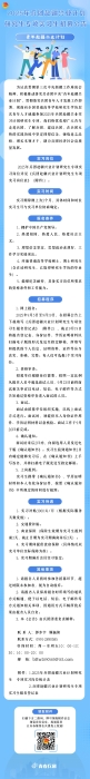 公示 副本 副本